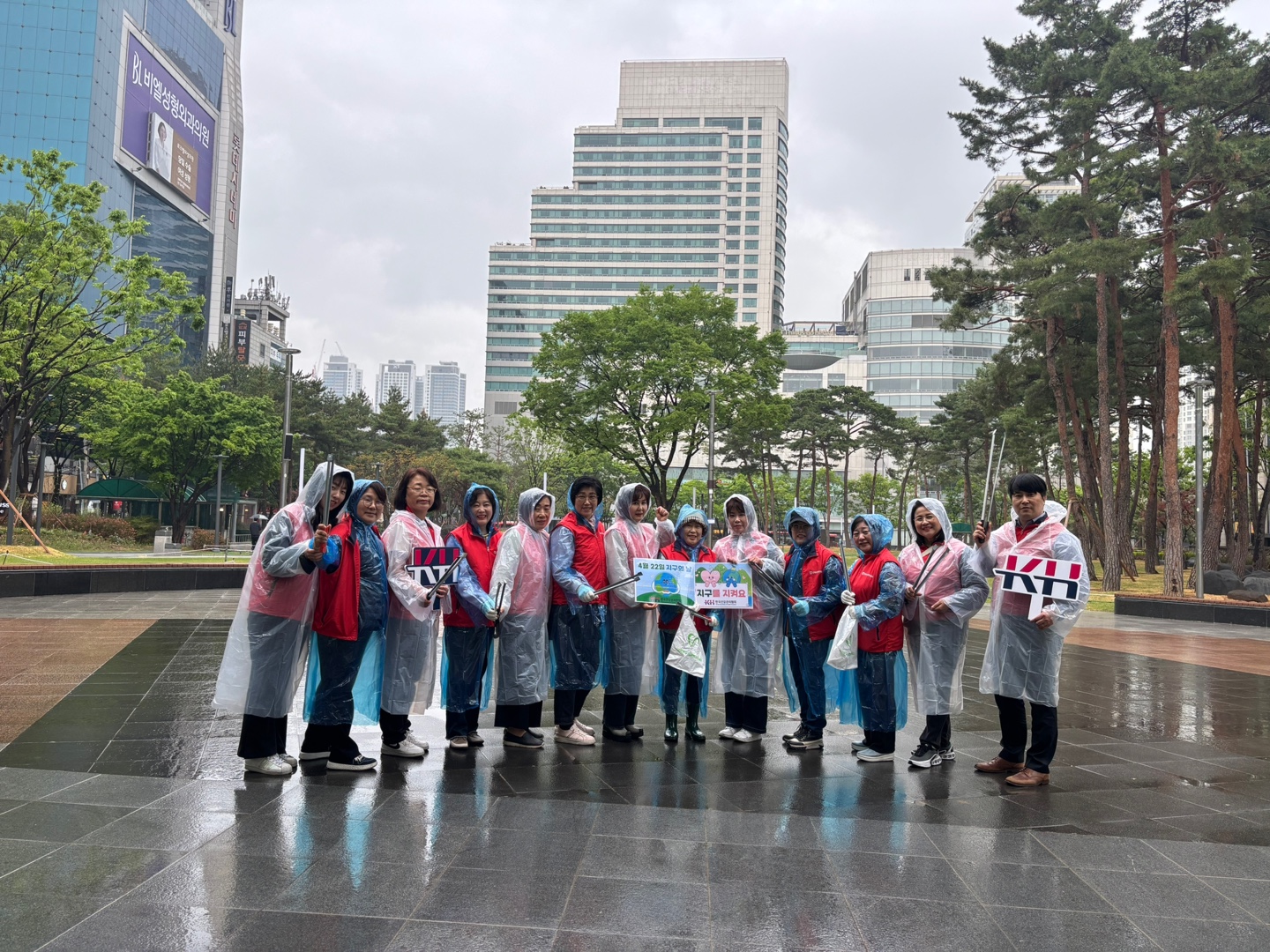 지구의 날 맞이 쓰레기 줍기